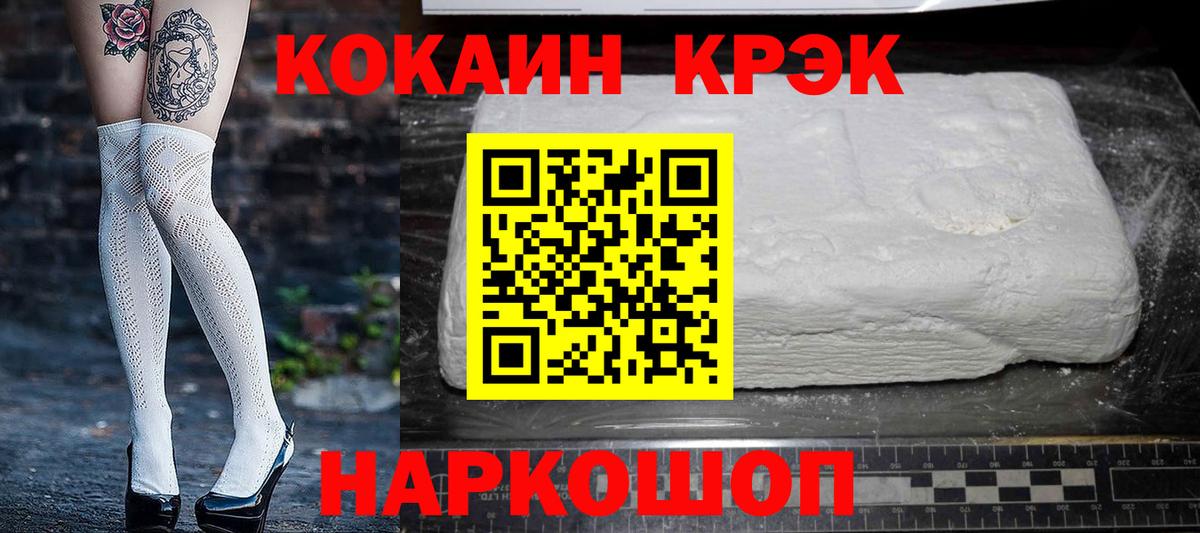 Кокаин Columbia  COCAIN Боливия  Химки  Вход с VPN 
