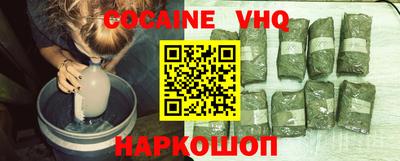 шишки Малоярославец