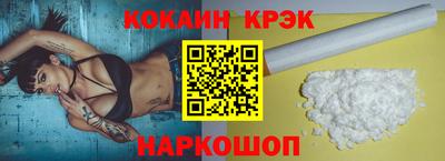 COCAINE Малгобек