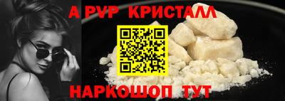 твердый Мариинск
