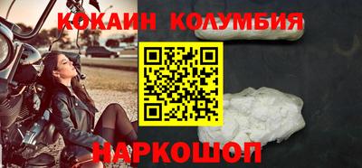 шишки Малоярославец