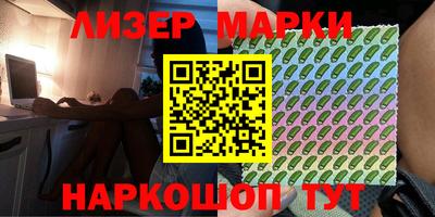 твердый Мариинск