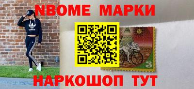 шишки Малоярославец