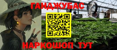 твердый Мариинск