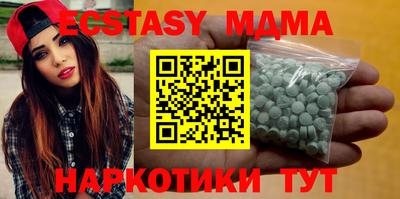 твердый Мариинск