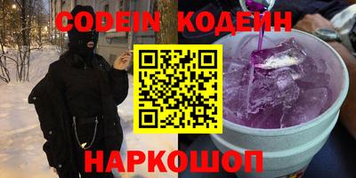 COCAINE Малгобек