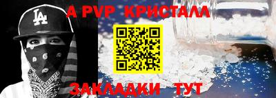 твердый Мариинск