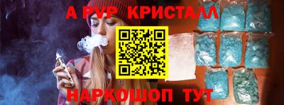 твердый Мариинск