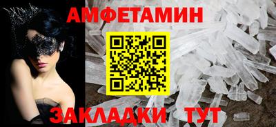 твердый Мариинск