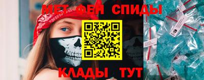твердый Мариинск