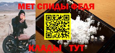 твердый Мариинск