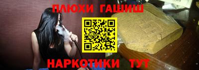 шишки Малоярославец
