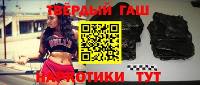 твердый Мариинск