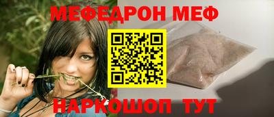 твердый Мариинск