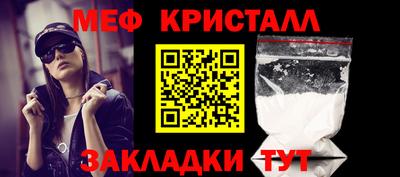 COCAINE Малгобек