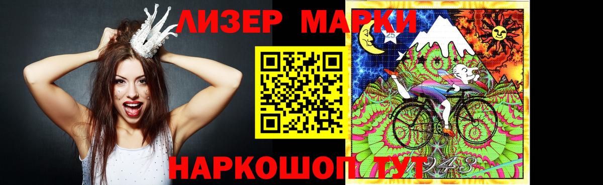 Лсд 25 экстази ecstasy Химки