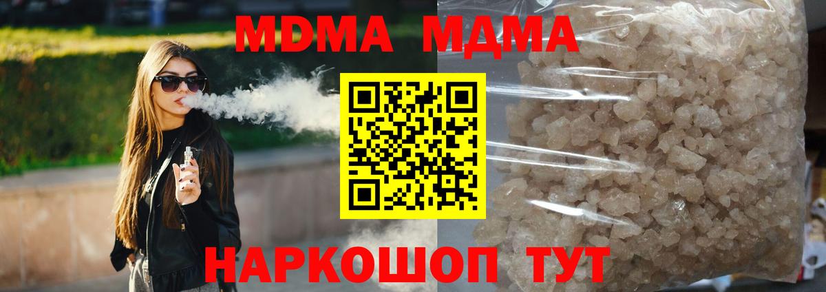 МДМА VHQ Химки