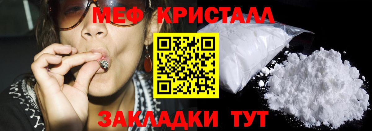 Мефедрон 4 MMC  МЯУ-МЯУ  Химки  Вход с VPN  Мефедрон 4 MMC 