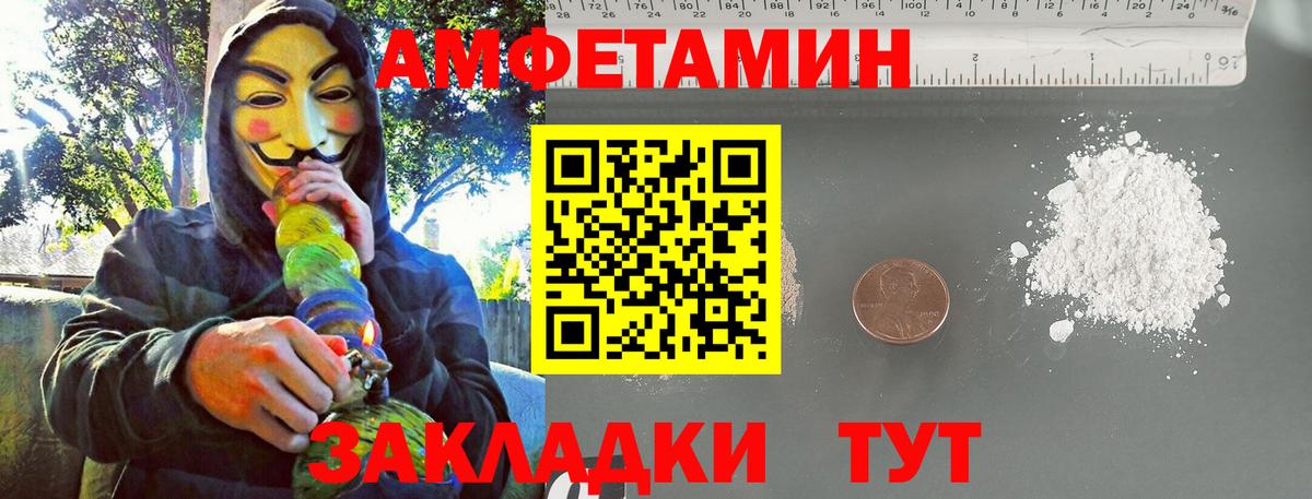 Метамфетамин  Вход с VPN  Химки  Первитин пудра  Первитин пудра 