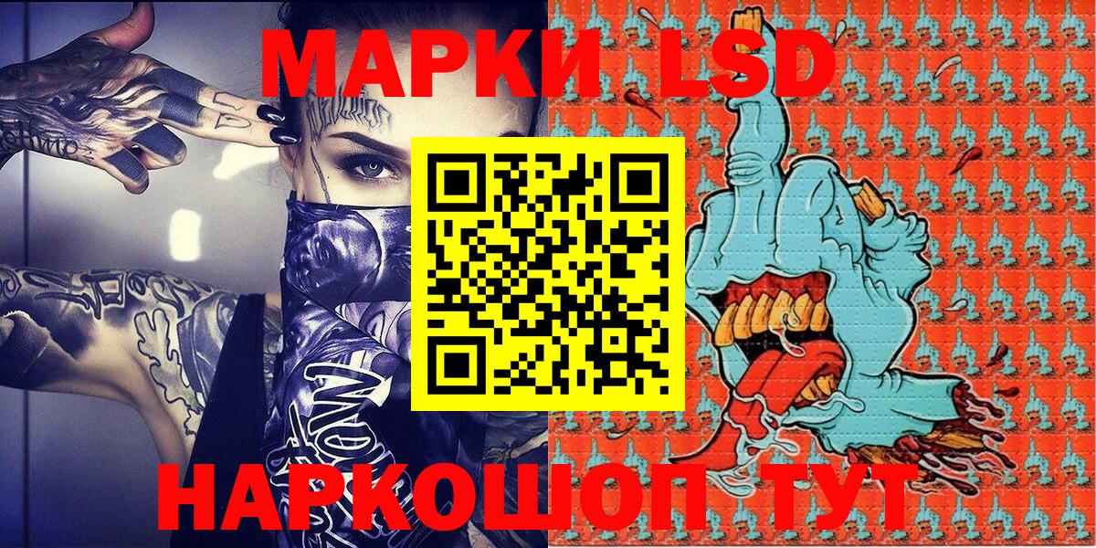 Марки N-bome 1,8мг  Вход с VPN  Химки 