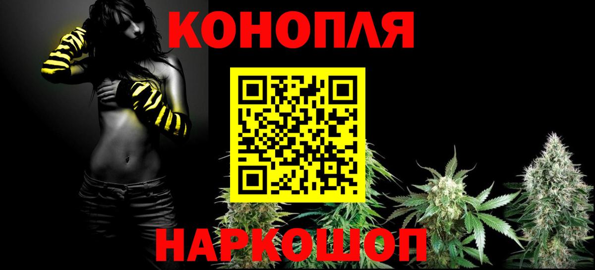 Конопля OG Kush  Вход с VPN  Химки  Шишки марихуана гибрид 